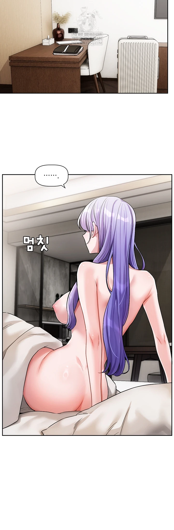 Love Quest Raw - Chapter 8 Page 8