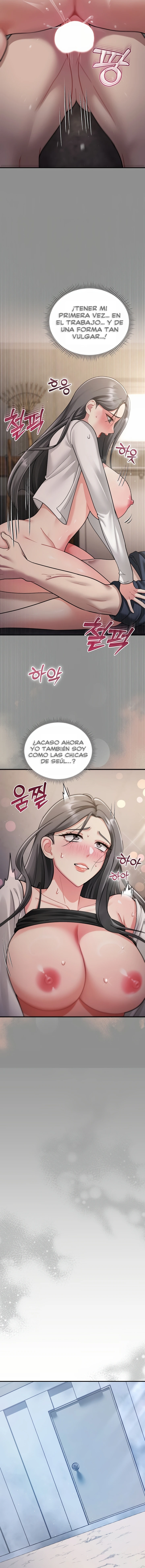 Who Cares if it’s a Lie? Raw - Chapter 2 Page 10