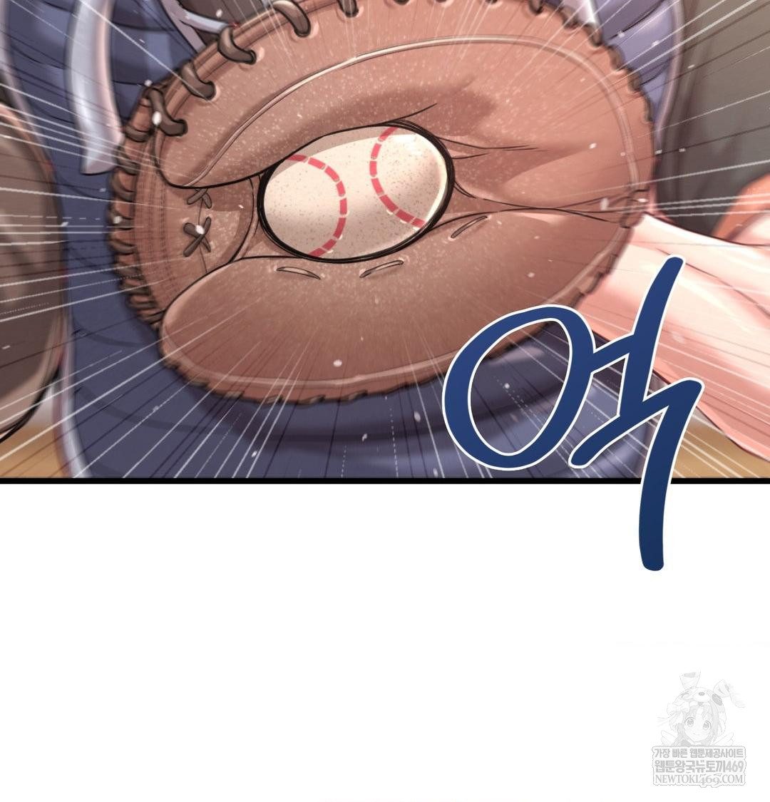 Sex! Sports Raw - Chapter 1 Page 2