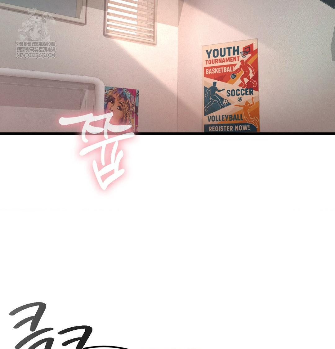 Sex! Sports Raw - Chapter 1 Page 20