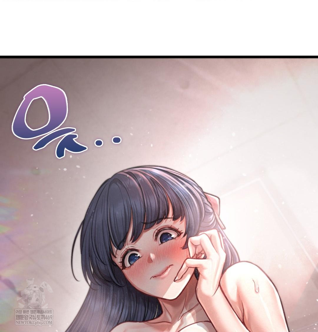 Sex! Sports Raw - Chapter 1 Page 43
