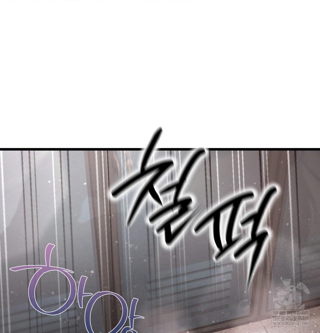Sex! Sports Raw - Chapter 1 Page 66