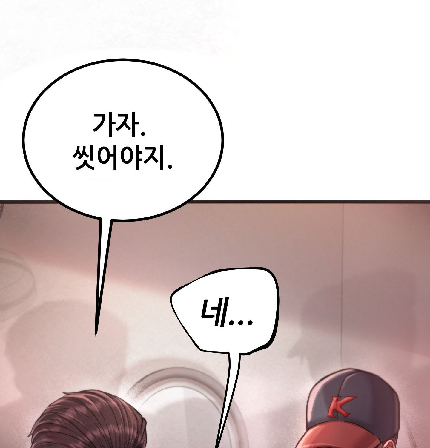 Sex! Sports Raw - Chapter 3 Page 47
