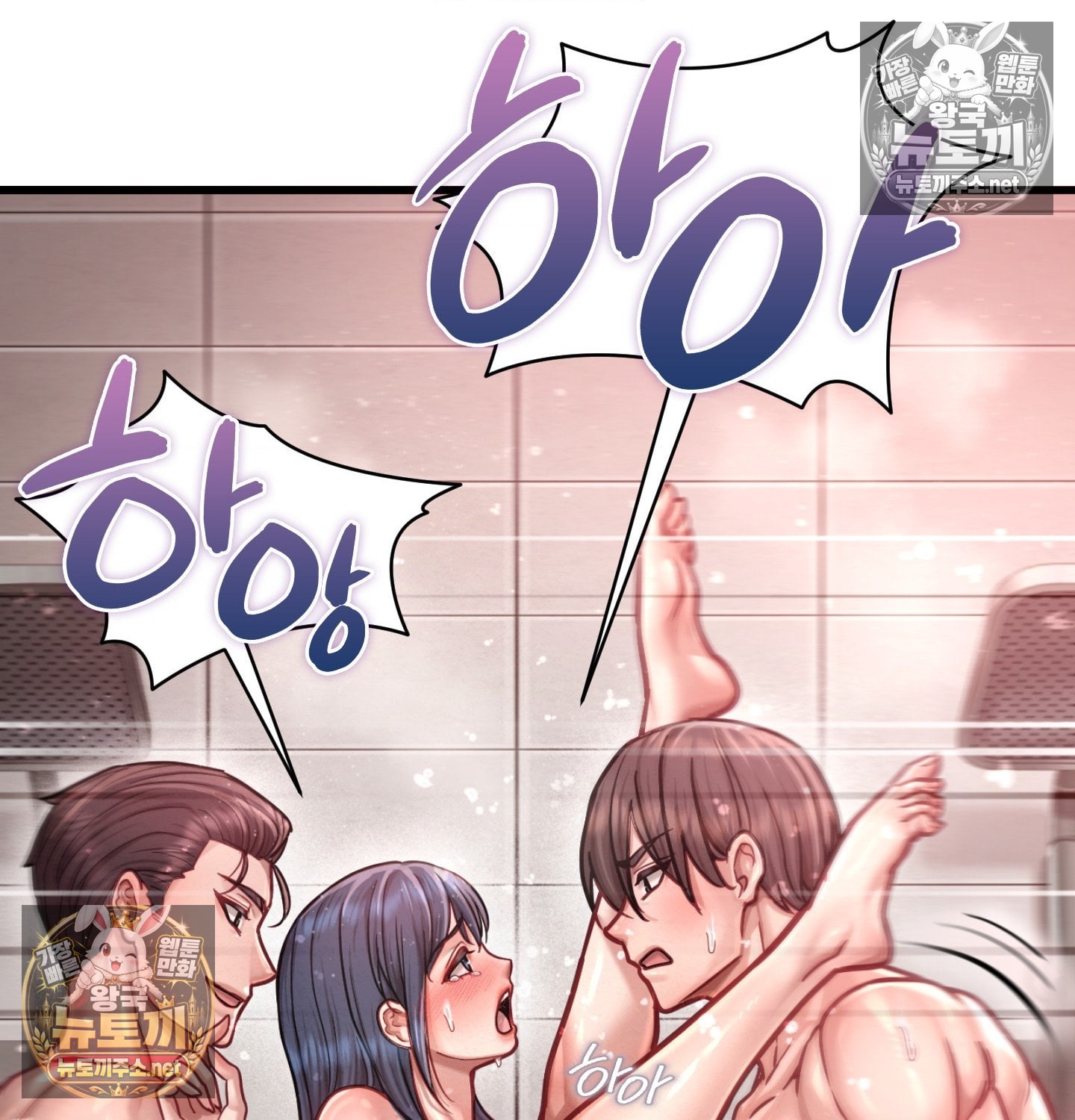Sex! Sports Raw - Chapter 5 Page 18