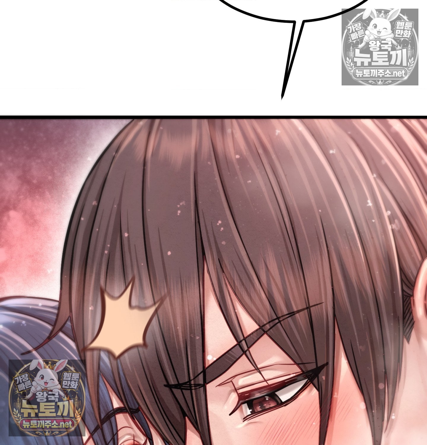 Sex! Sports Raw - Chapter 5 Page 23