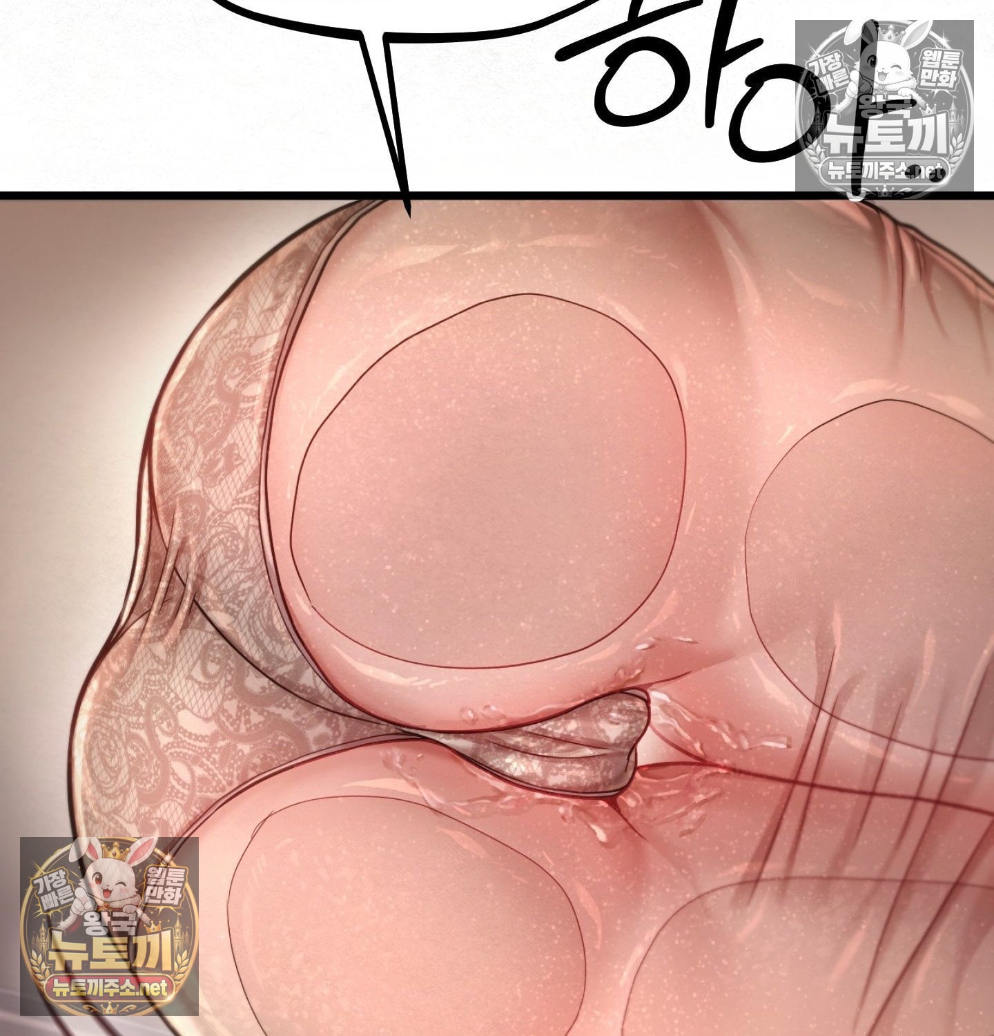 Sex! Sports Raw - Chapter 8 Page 57