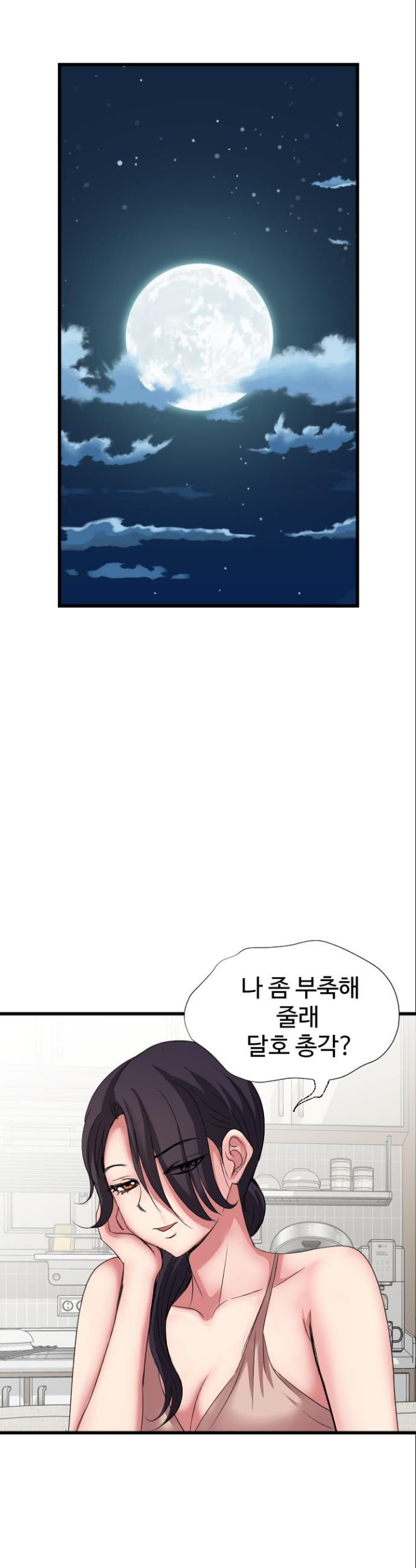 Daily Pleasure Awakening Raw - Chapter 36 Page 26