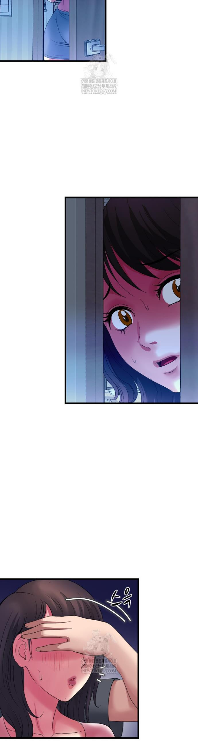 Daily Pleasure Awakening Raw - Chapter 38 Page 28