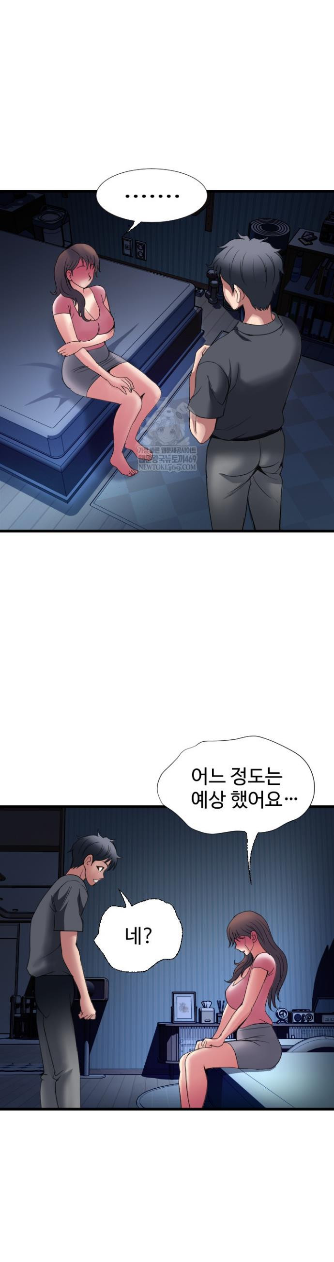 Daily Pleasure Awakening Raw - Chapter 38 Page 30