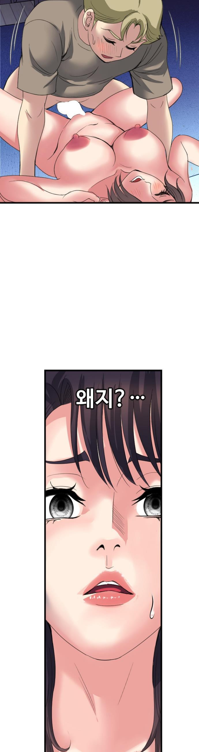 Daily Pleasure Awakening Raw - Chapter 40 Page 20