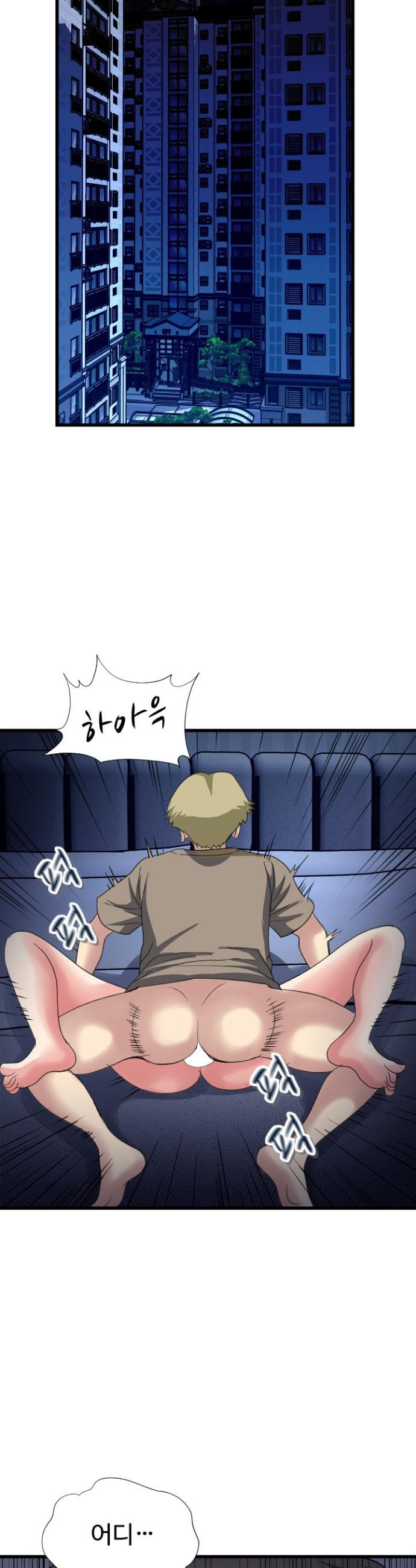 Daily Pleasure Awakening Raw - Chapter 41 Page 28