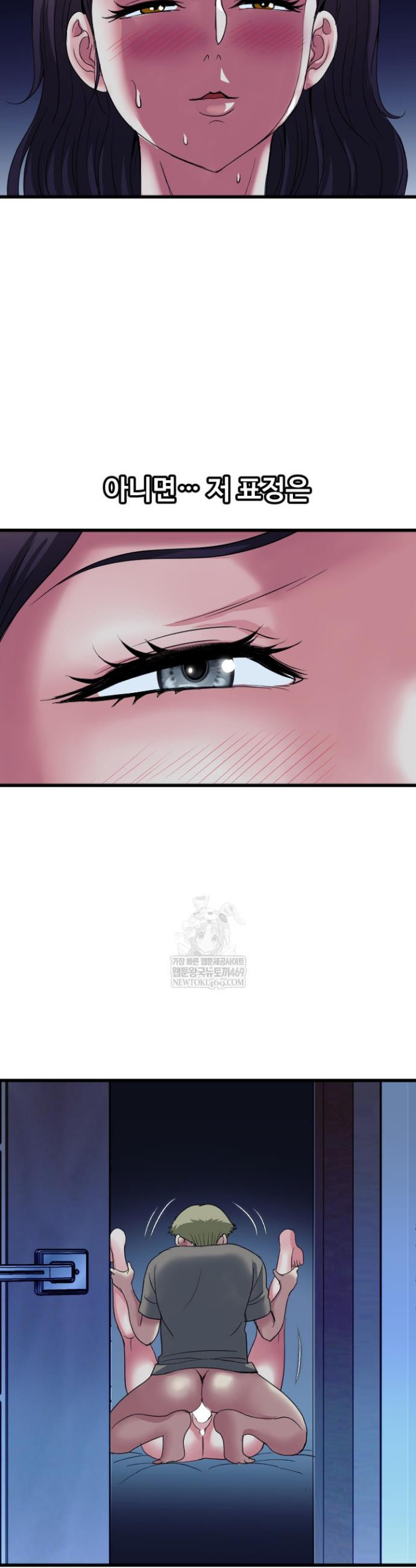 Daily Pleasure Awakening Raw - Chapter 42 Page 15