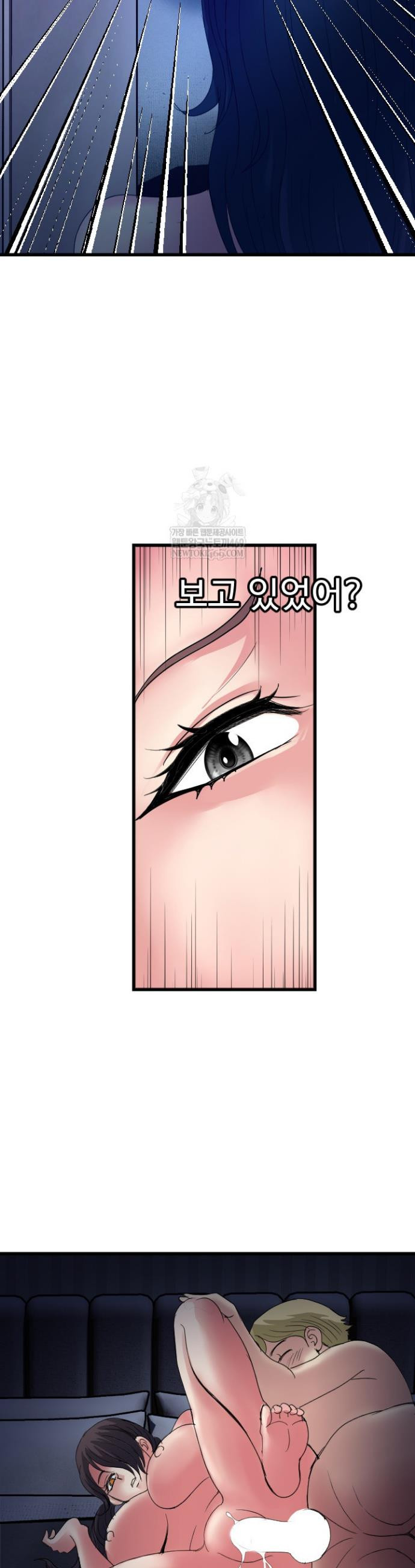 Daily Pleasure Awakening Raw - Chapter 43 Page 19