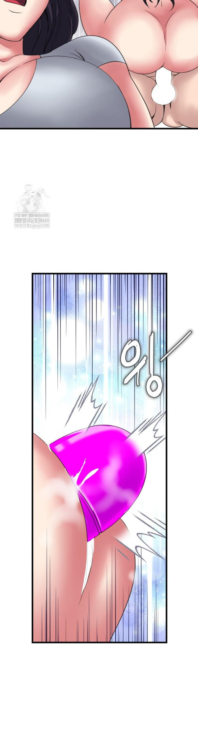 Daily Pleasure Awakening Raw - Chapter 45 Page 22