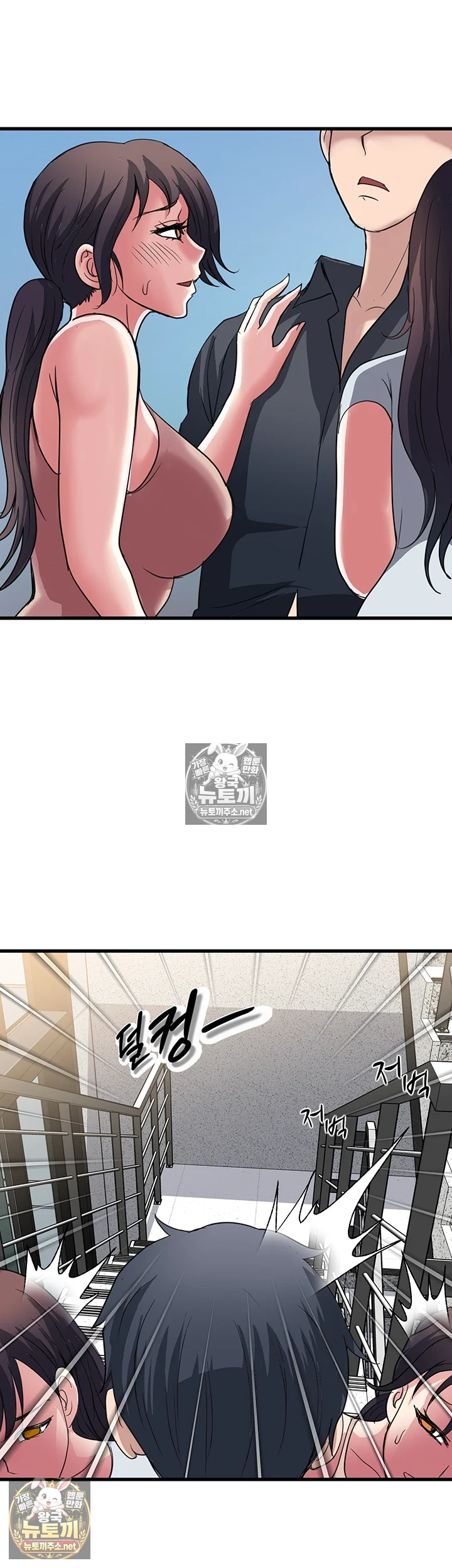 Daily Pleasure Awakening Raw - Chapter 49 Page 30