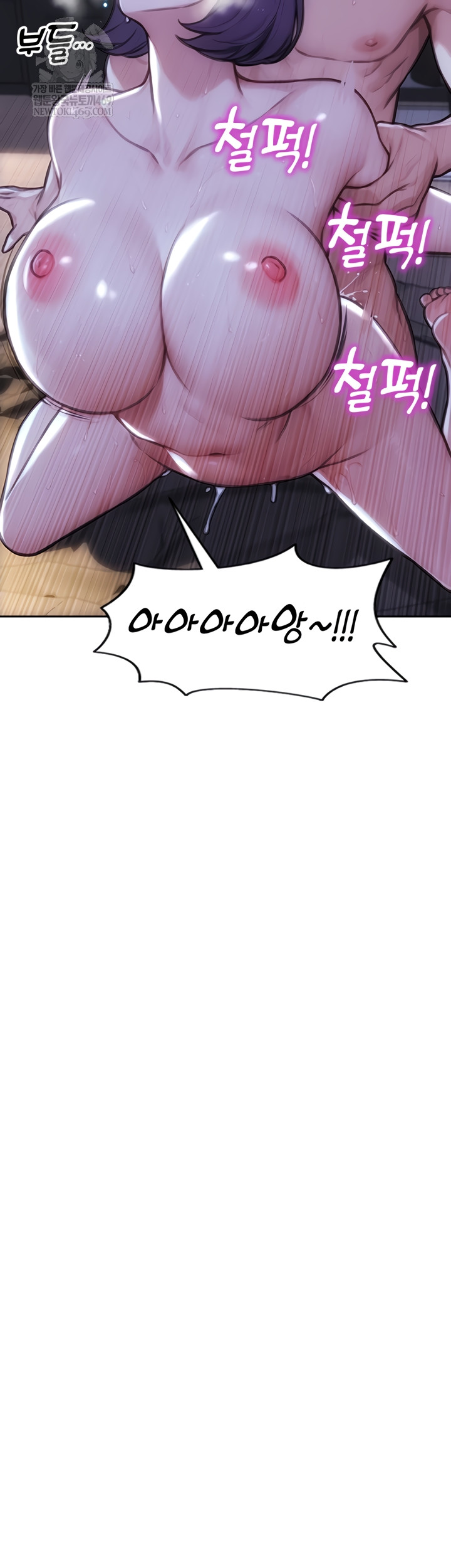 I Divorced My Wife Raw - Chapter 32 Page 13