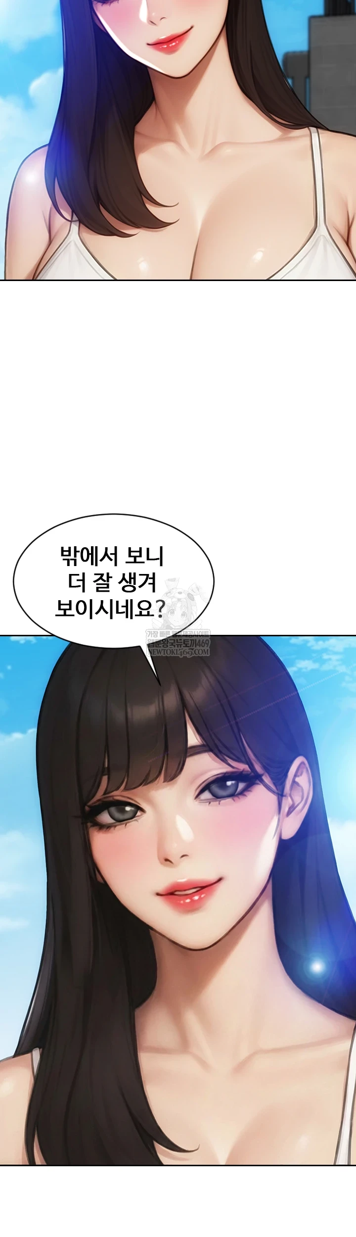I Divorced My Wife Raw - Chapter 50 Page 15