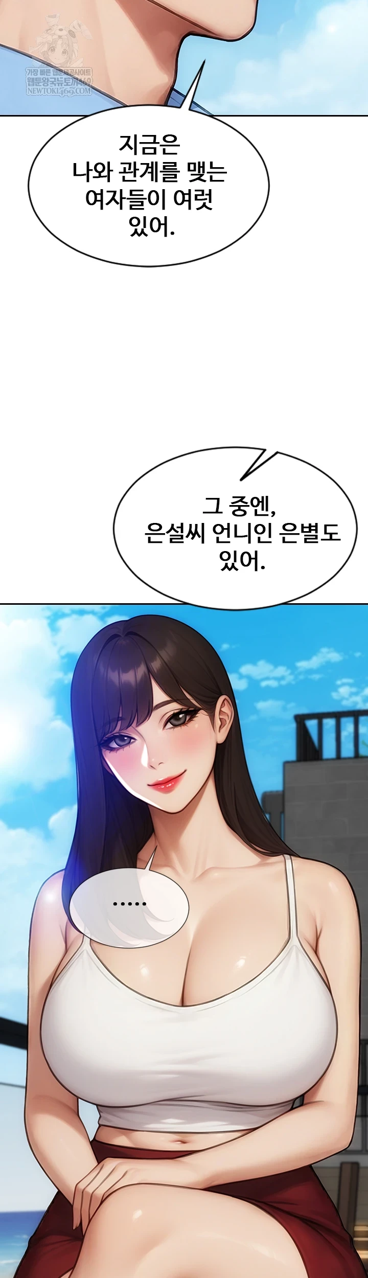 I Divorced My Wife Raw - Chapter 50 Page 22