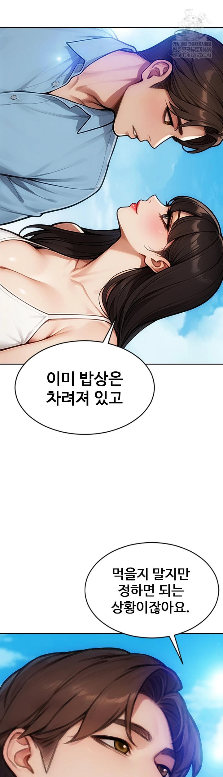 I Divorced My Wife Raw - Chapter 50 Page 28