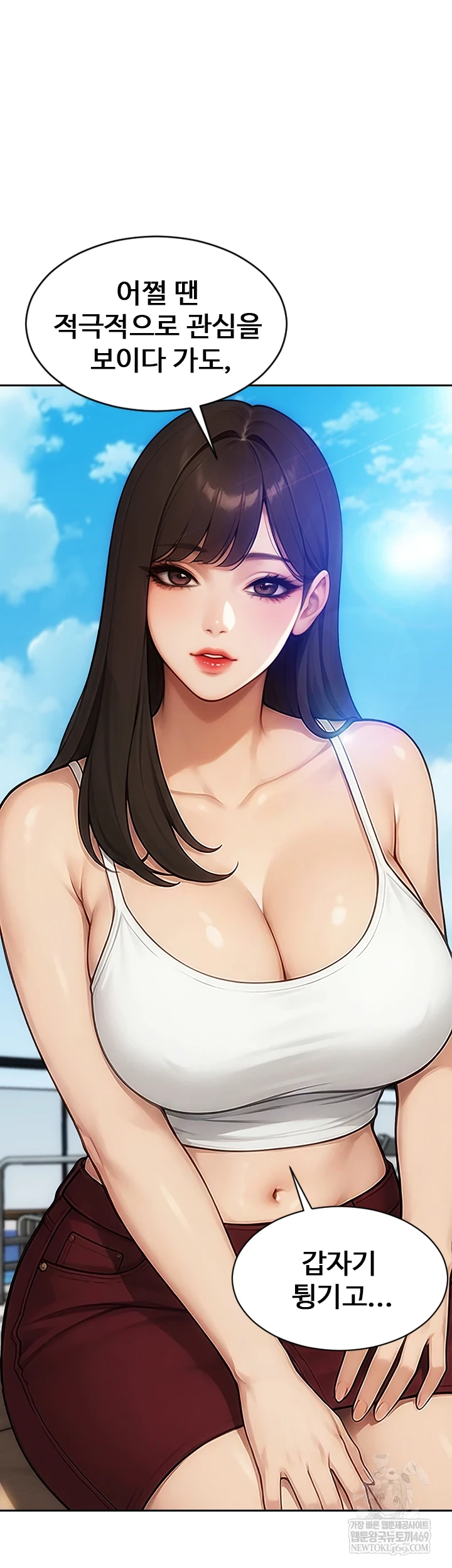 I Divorced My Wife Raw - Chapter 50 Page 33