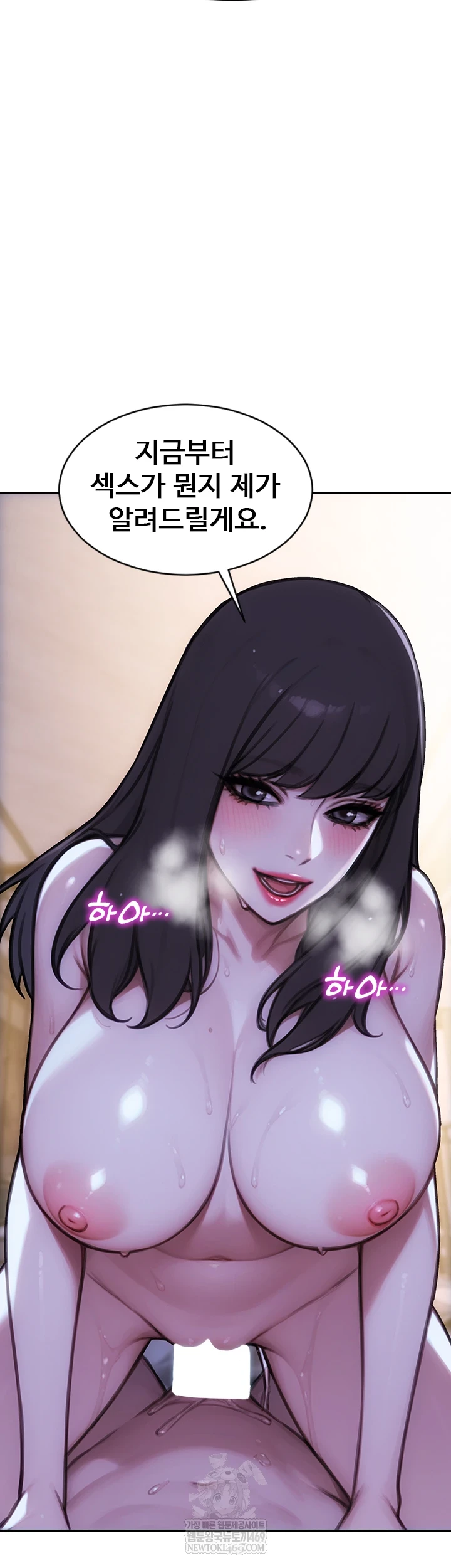 I Divorced My Wife Raw - Chapter 50 Page 57
