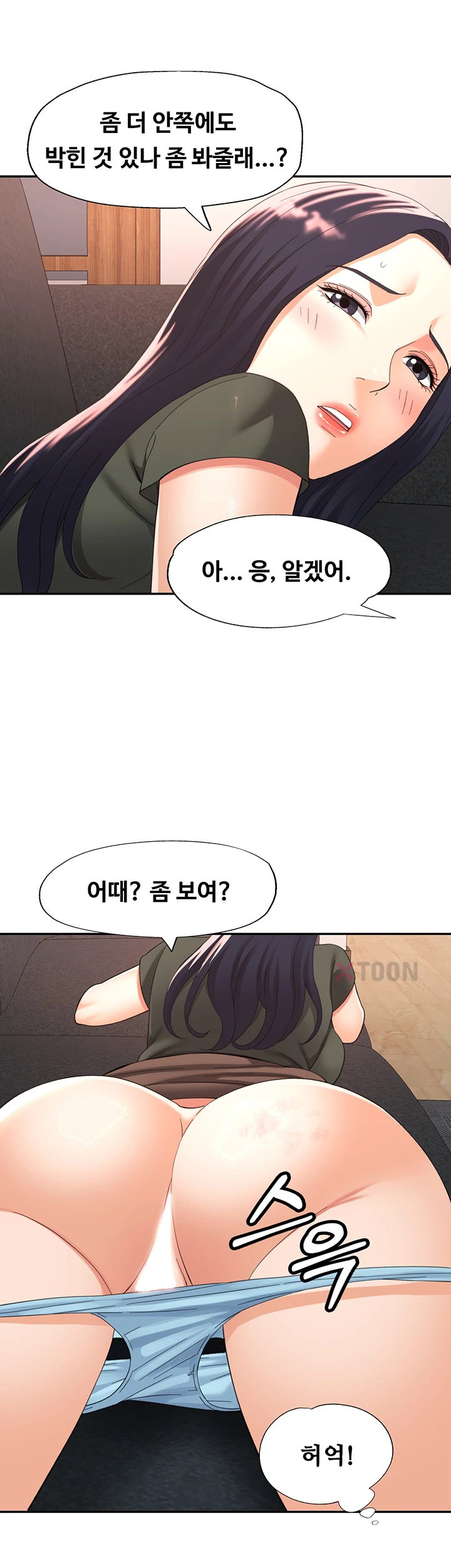Aunts Embrace Raw - Chapter 10 Page 34