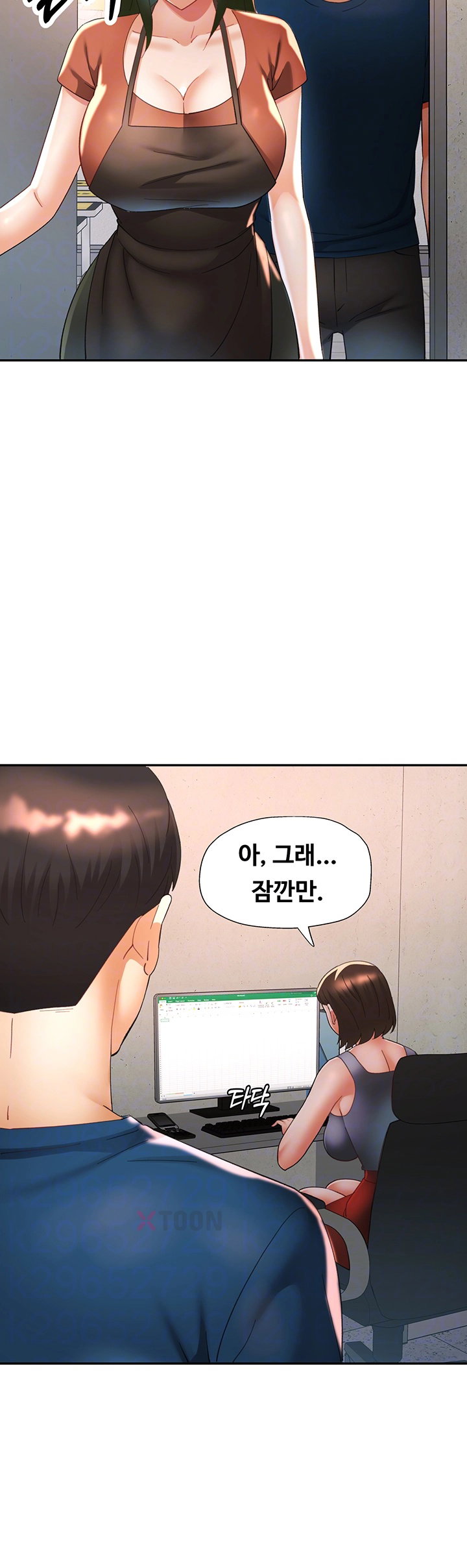 Aunts Embrace Raw - Chapter 11 Page 8