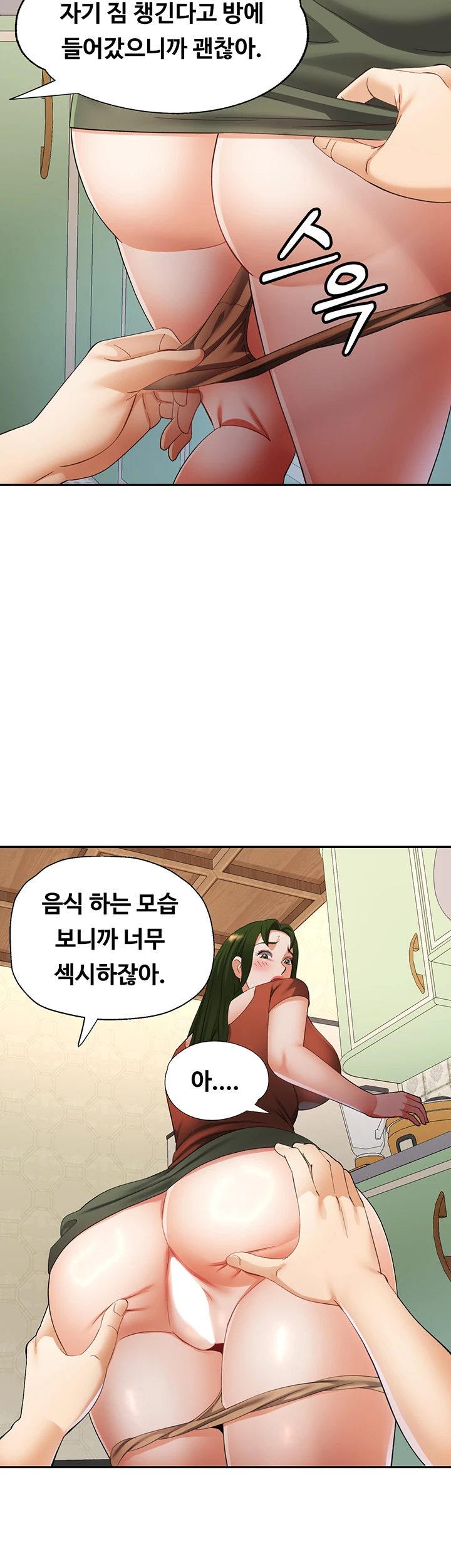 Aunts Embrace Raw - Chapter 12 Page 34