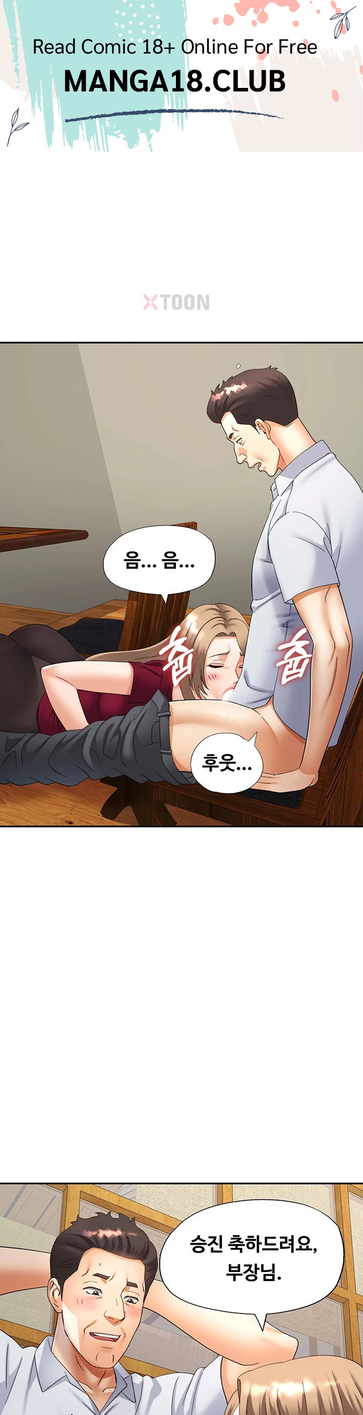 Aunts Embrace Raw - Chapter 9 Page 1