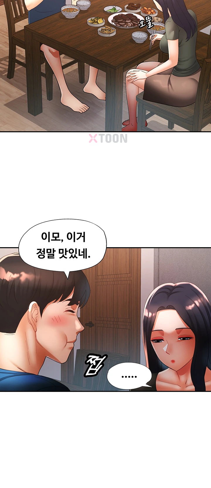 Aunts Embrace Raw - Chapter 9 Page 26