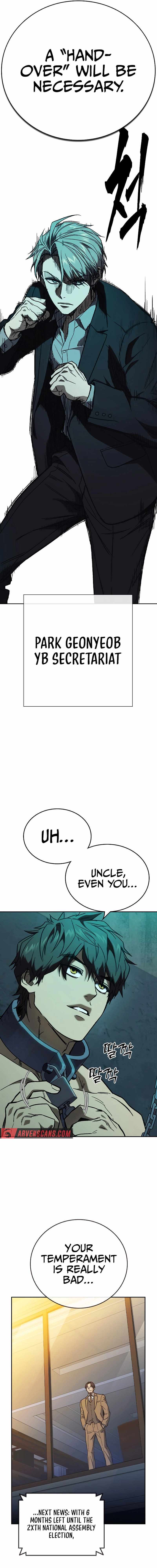 Study Group - Chapter 235 Page 37