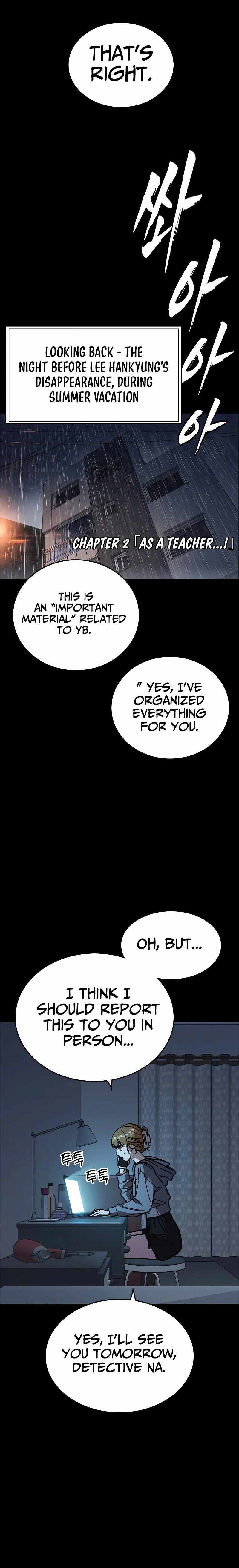 Study Group - Chapter 236 Page 1