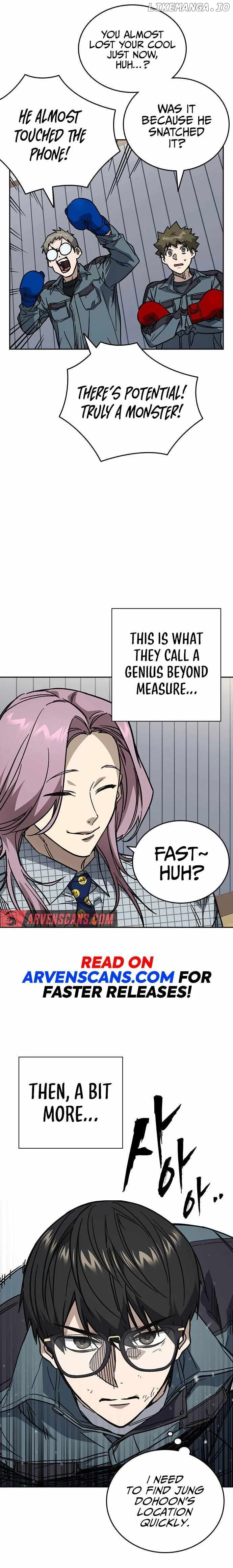 Study Group - Chapter 243 Page 7