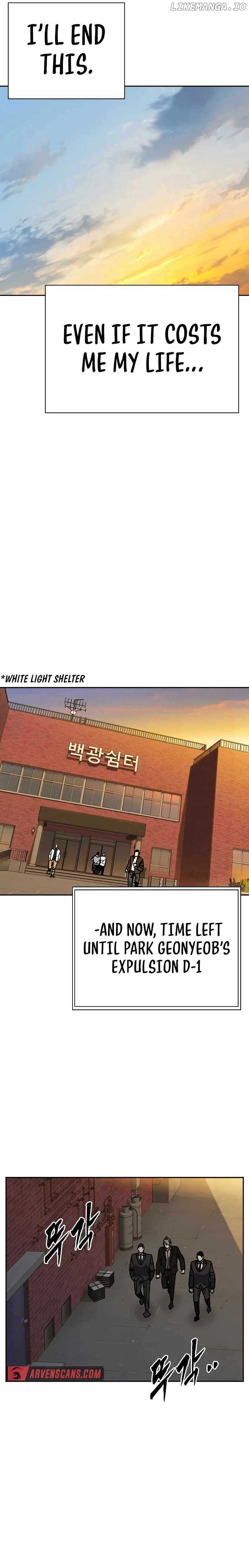 Study Group - Chapter 247 Page 25