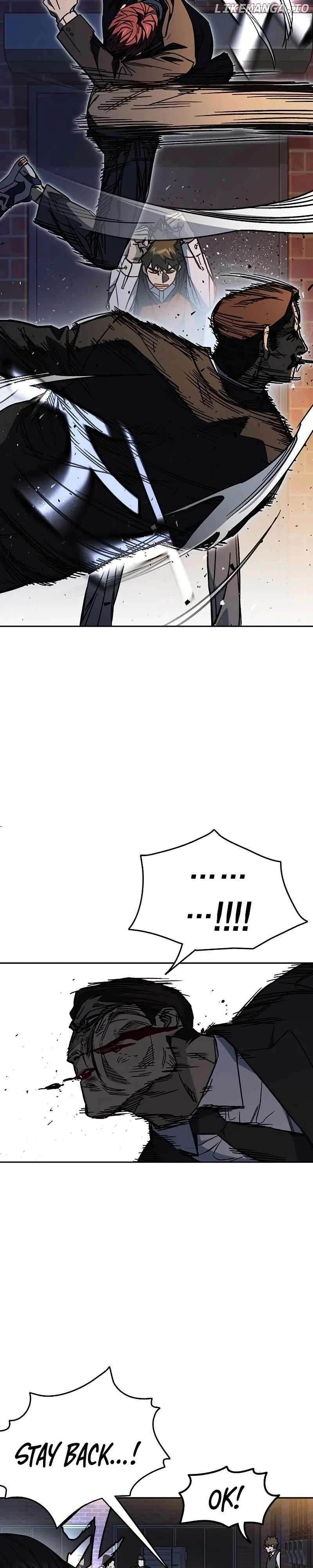 Study Group - Chapter 253 Page 13