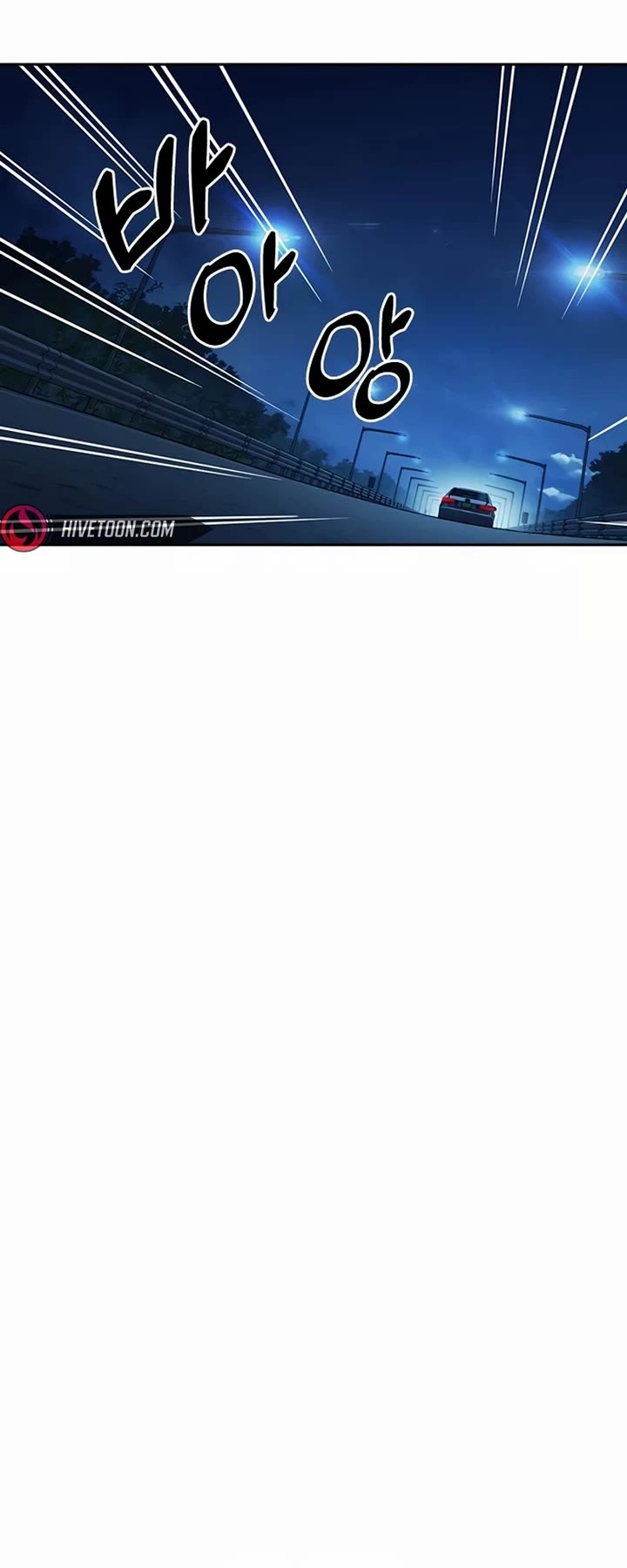 Study Group - Chapter 290 Page 14