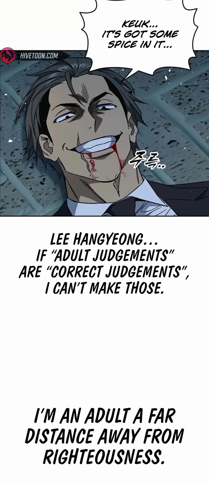 Study Group - Chapter 292 Page 24