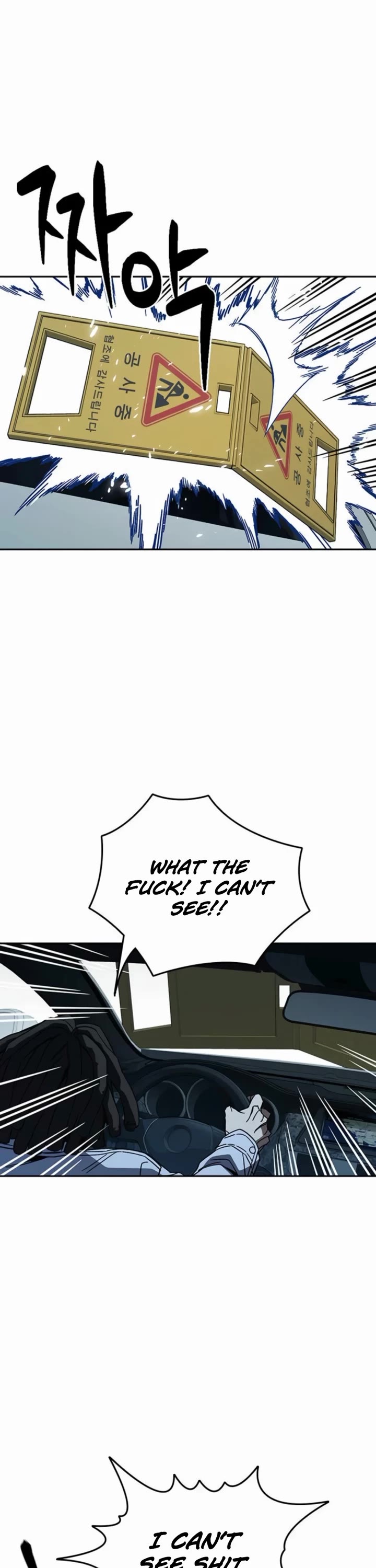 Study Group - Chapter 293 Page 51