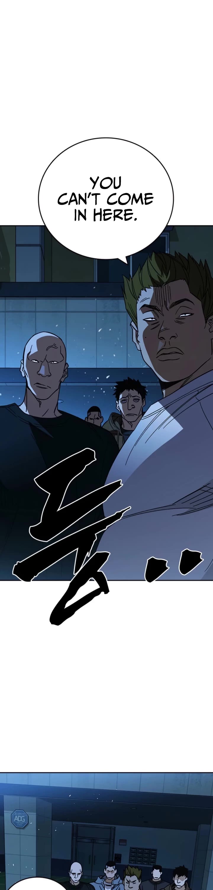 Study Group - Chapter 297 Page 5