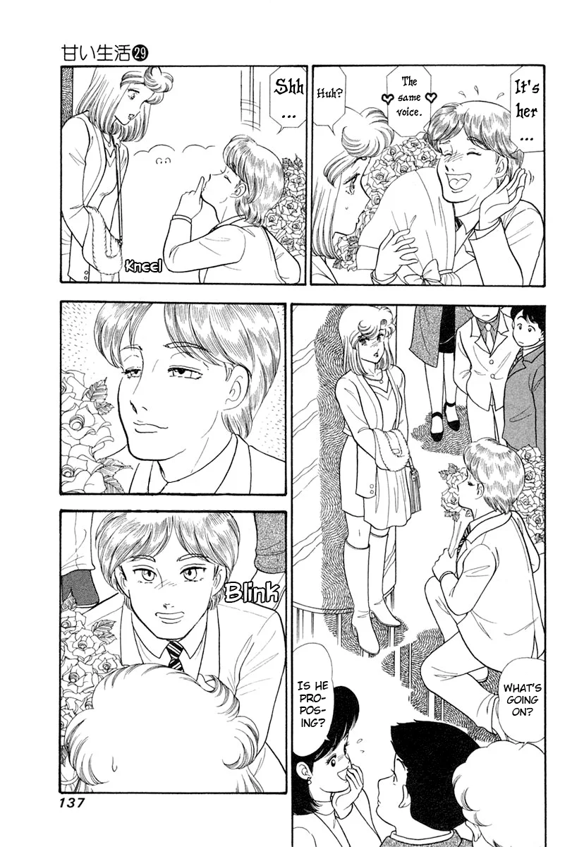Amai Seikatsu - Chapter 345 Page 4
