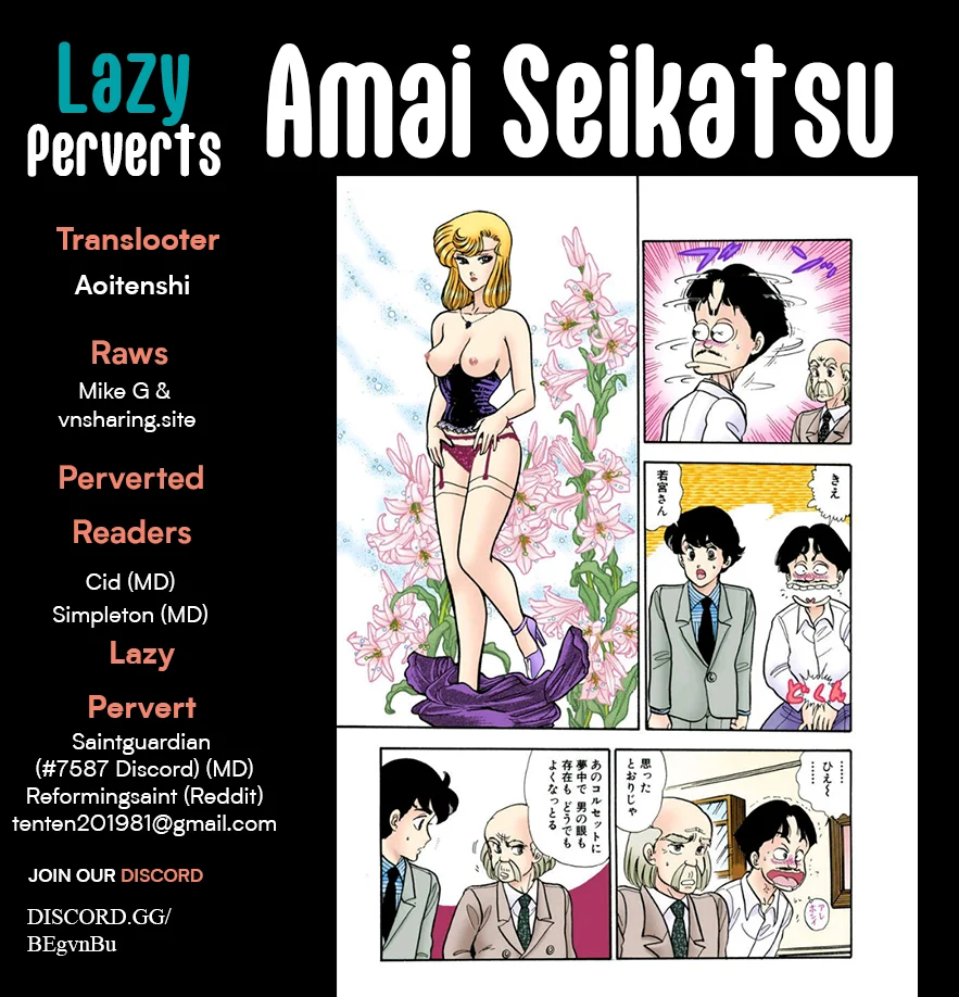 Amai Seikatsu - Chapter 346 Page 1