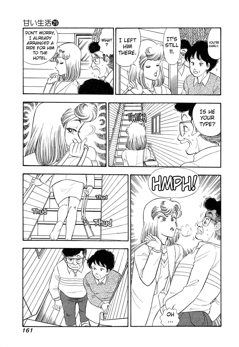 Amai Seikatsu - Chapter 346 Page 12