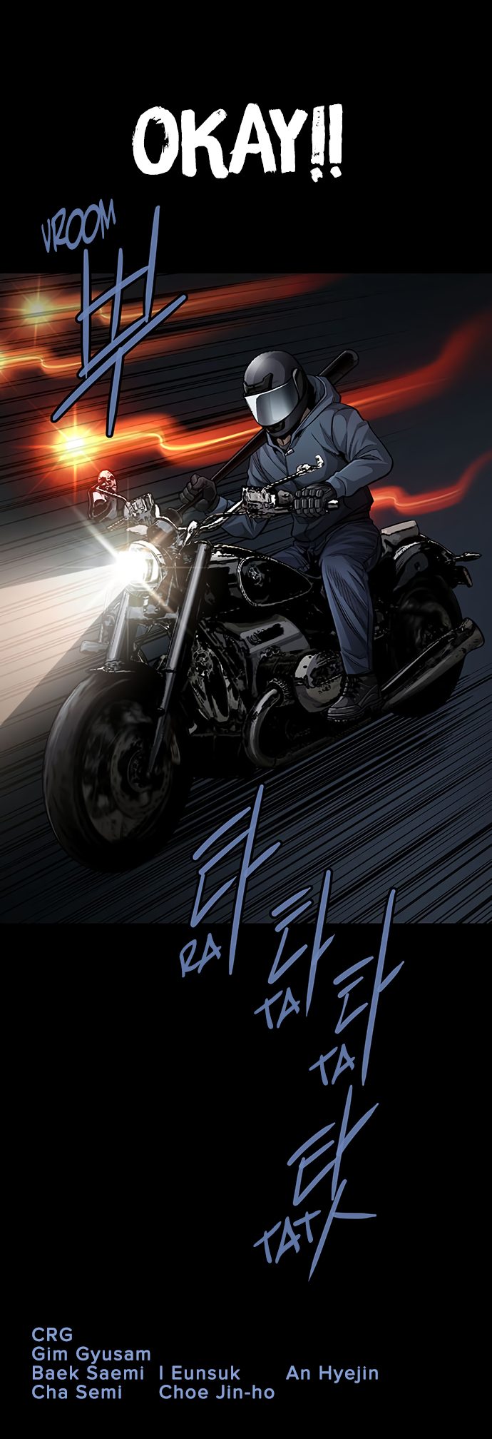 Vigilante - Chapter 130 Page 36
