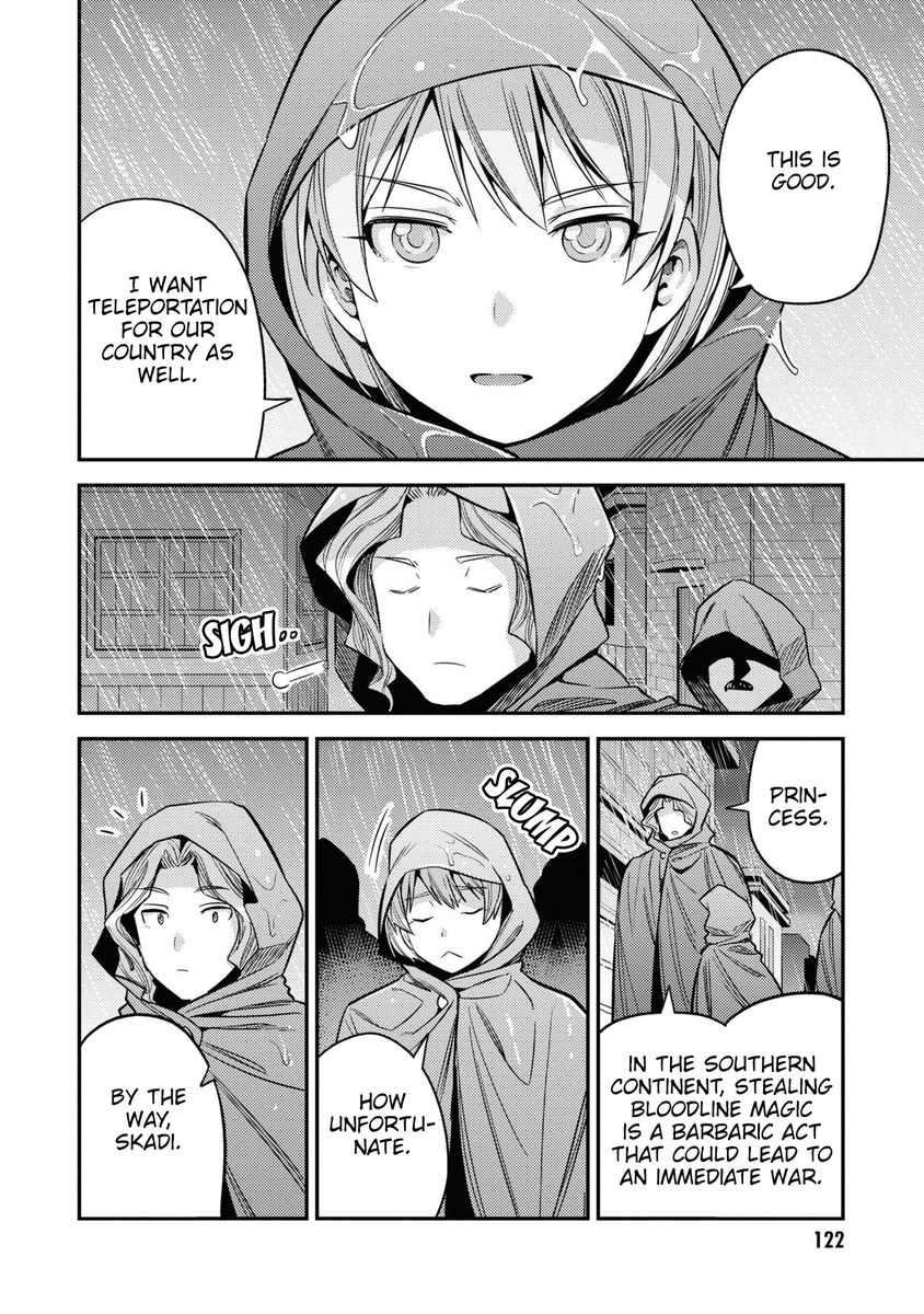 Risou no Himo Seikatsu - Chapter 48 Page 5