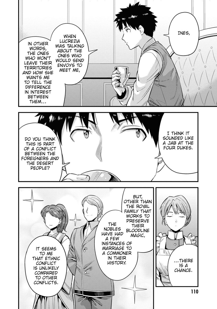 Risou no Himo Seikatsu - Chapter 51 Page 35