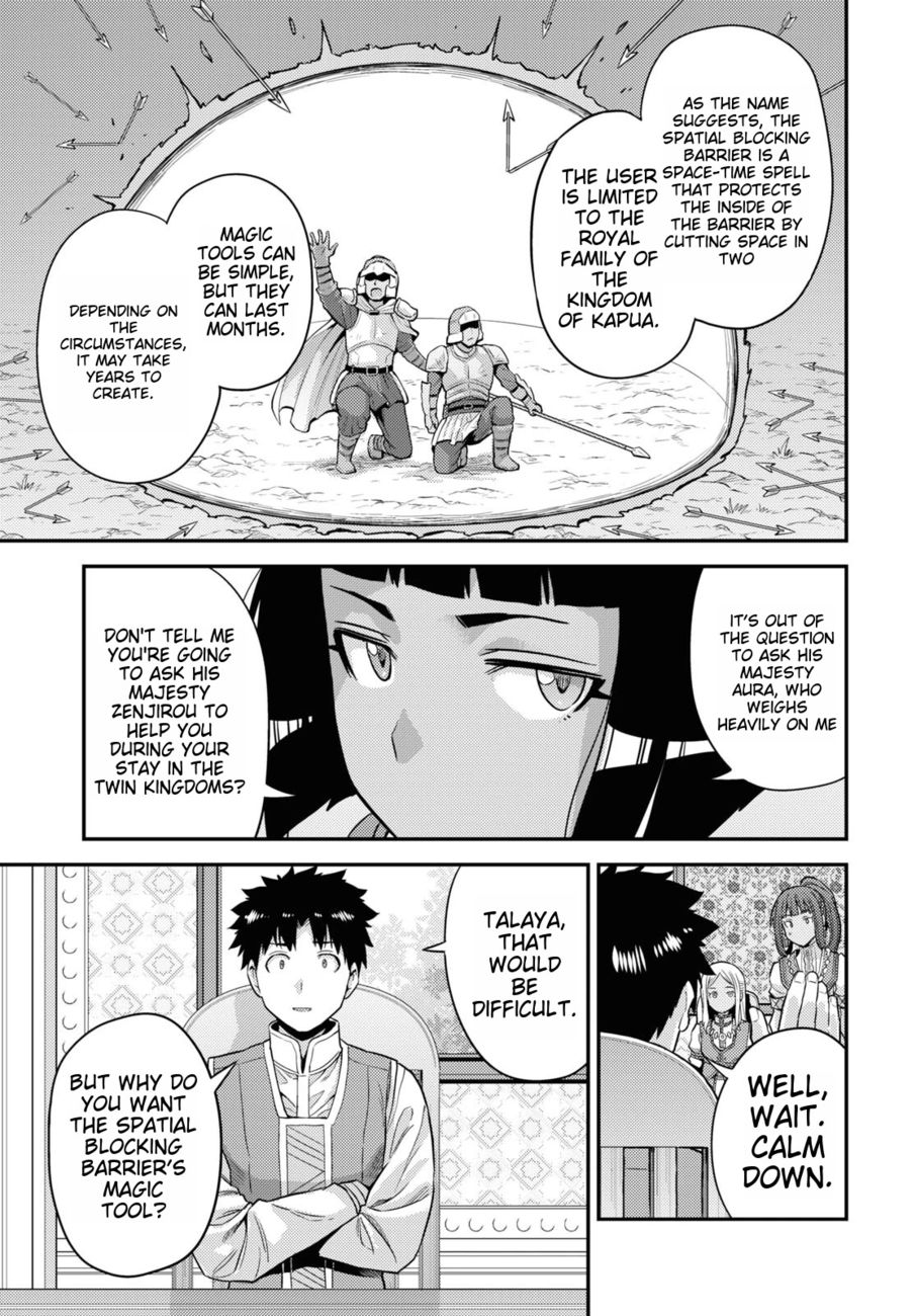 Risou no Himo Seikatsu - Chapter 53 Page 17