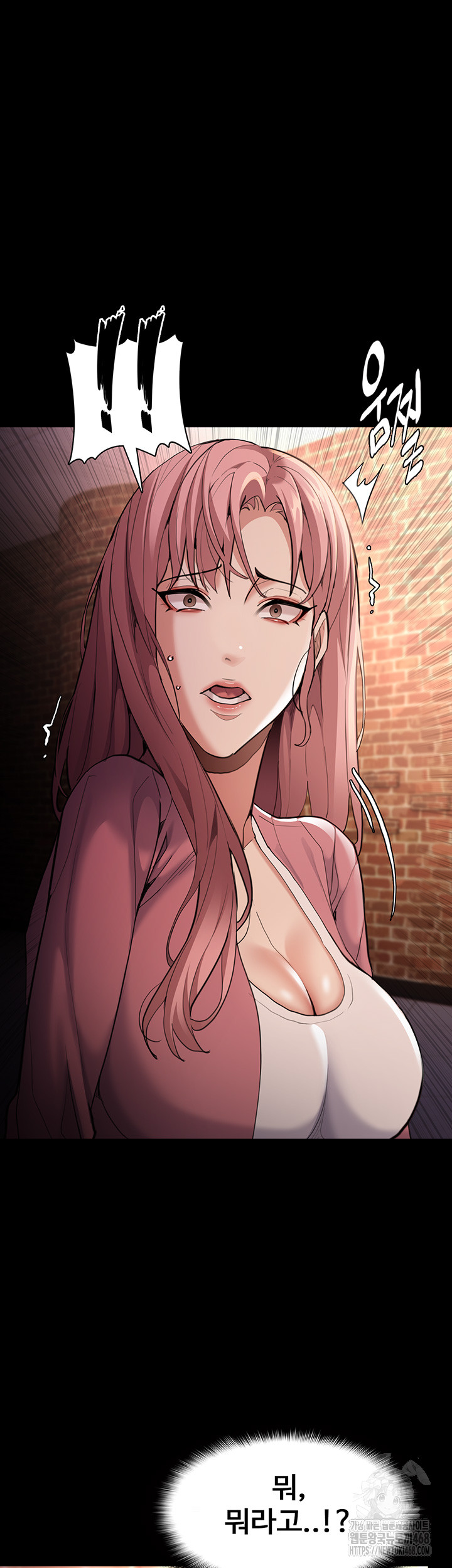 Pervert Diary Raw - Chapter 120 Page 5