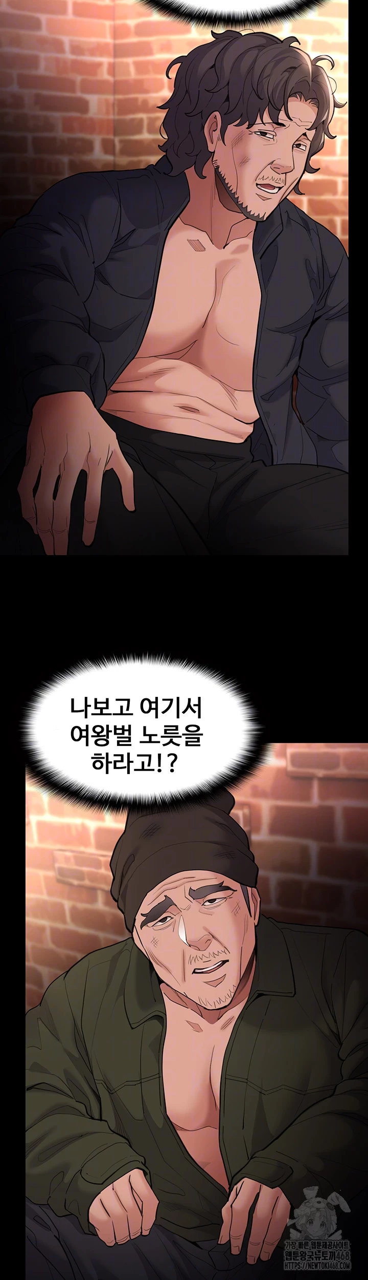 Pervert Diary Raw - Chapter 120 Page 6