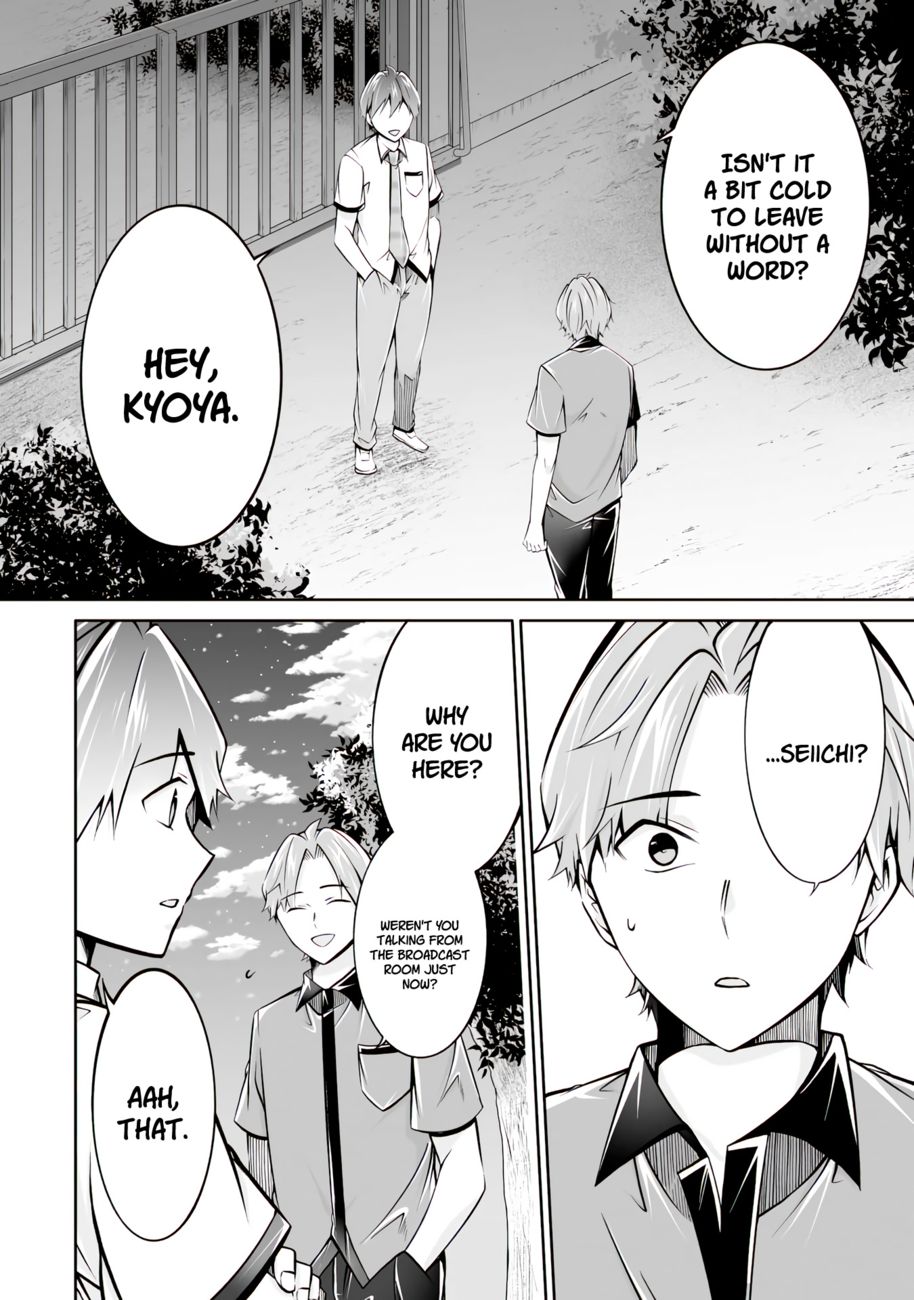 Real no Heroine wa Irimasen! - Chapter 101 Page 3