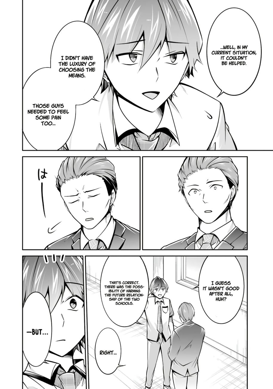 Real no Heroine wa Irimasen! - Chapter 102 Page 11